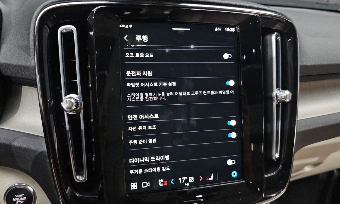 Volvo XC40 2023