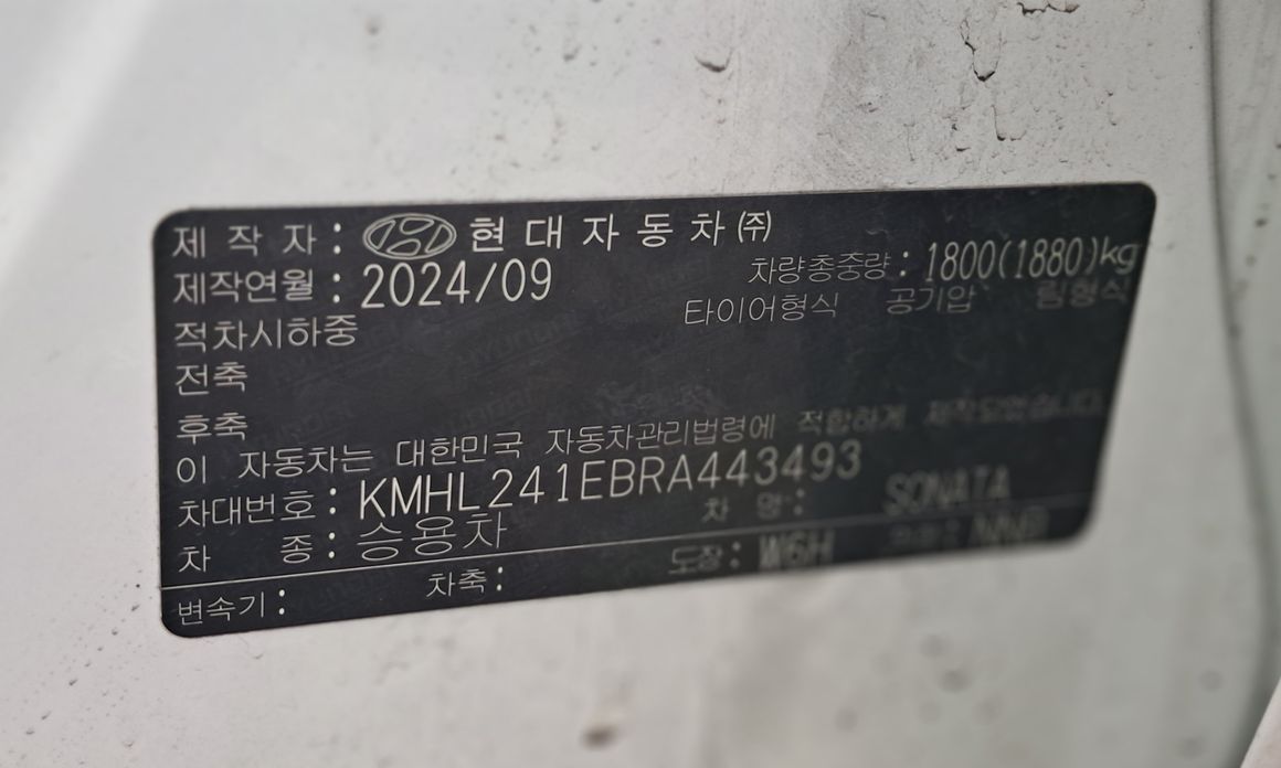 Hyundai Sonata 2024