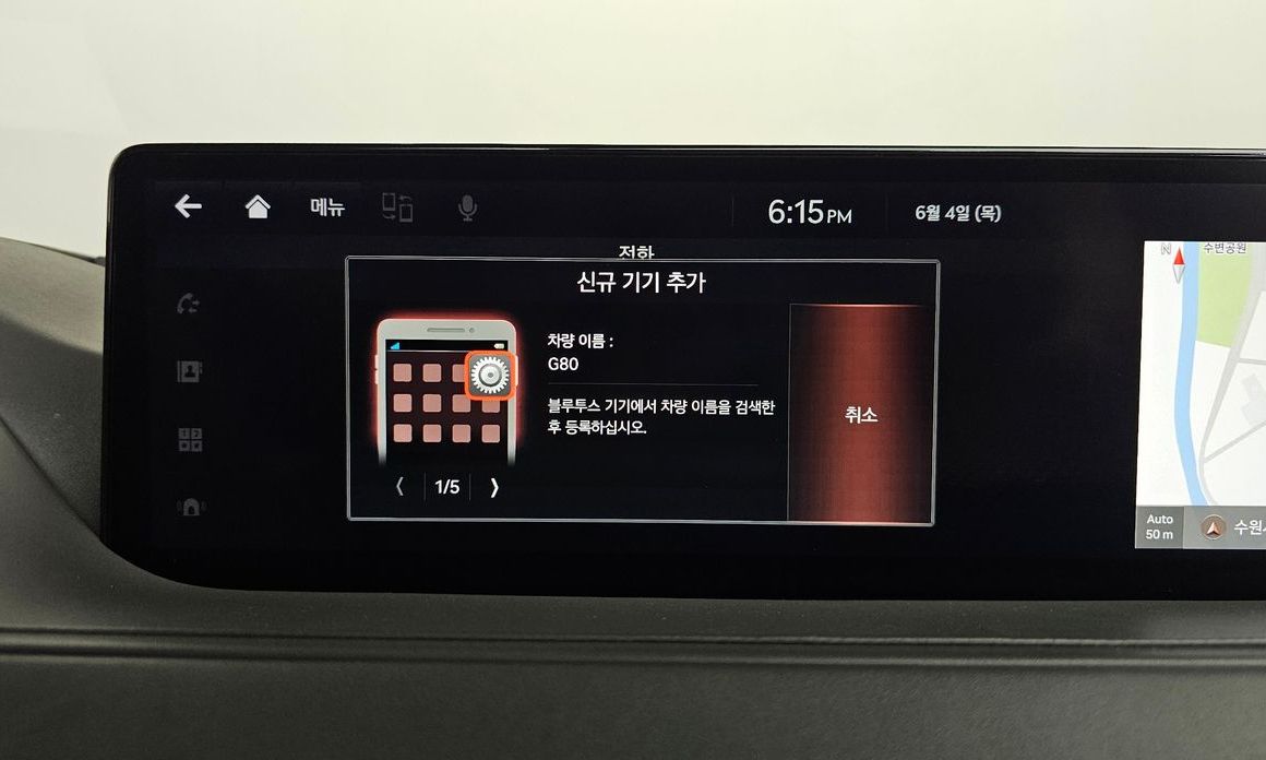 Genesis G80 2021