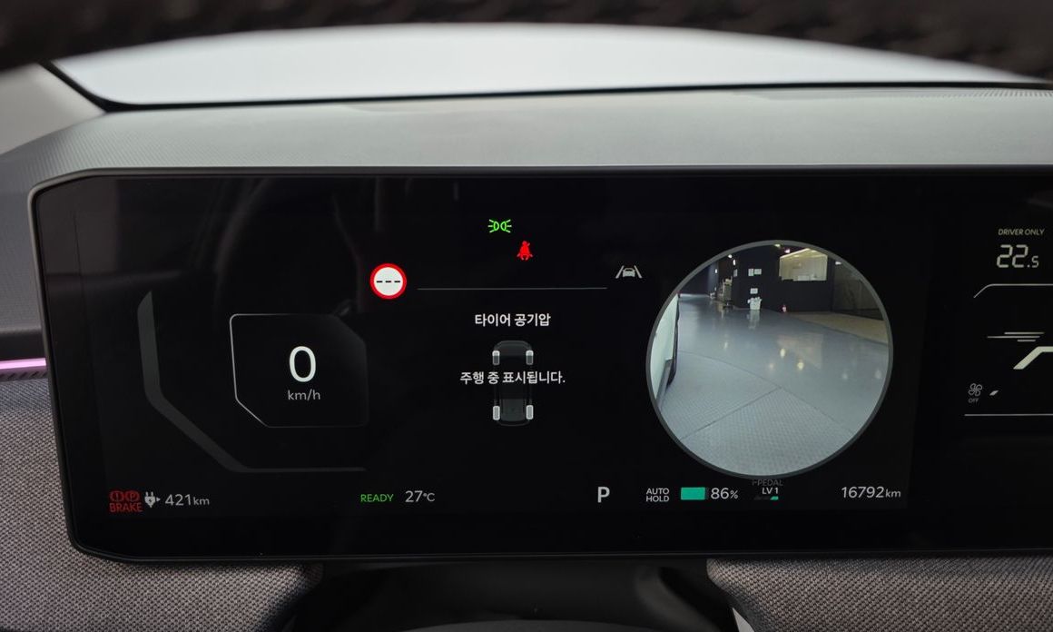 Kia EV3 2026