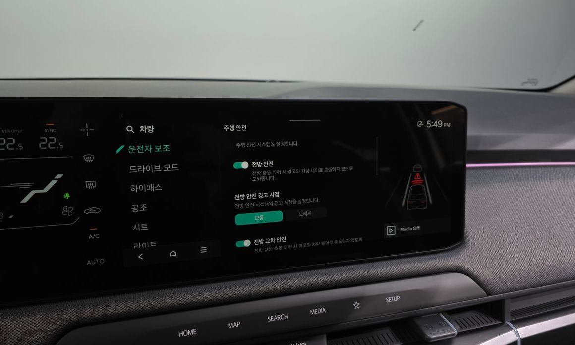 Kia EV3 2026