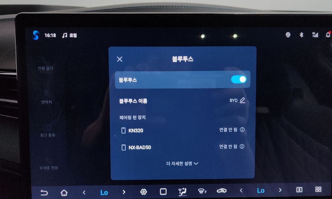 BYD Seal 2026