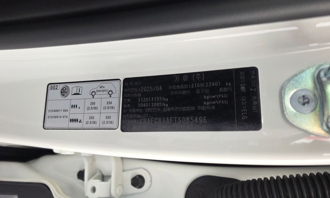 Kia EV3 2026