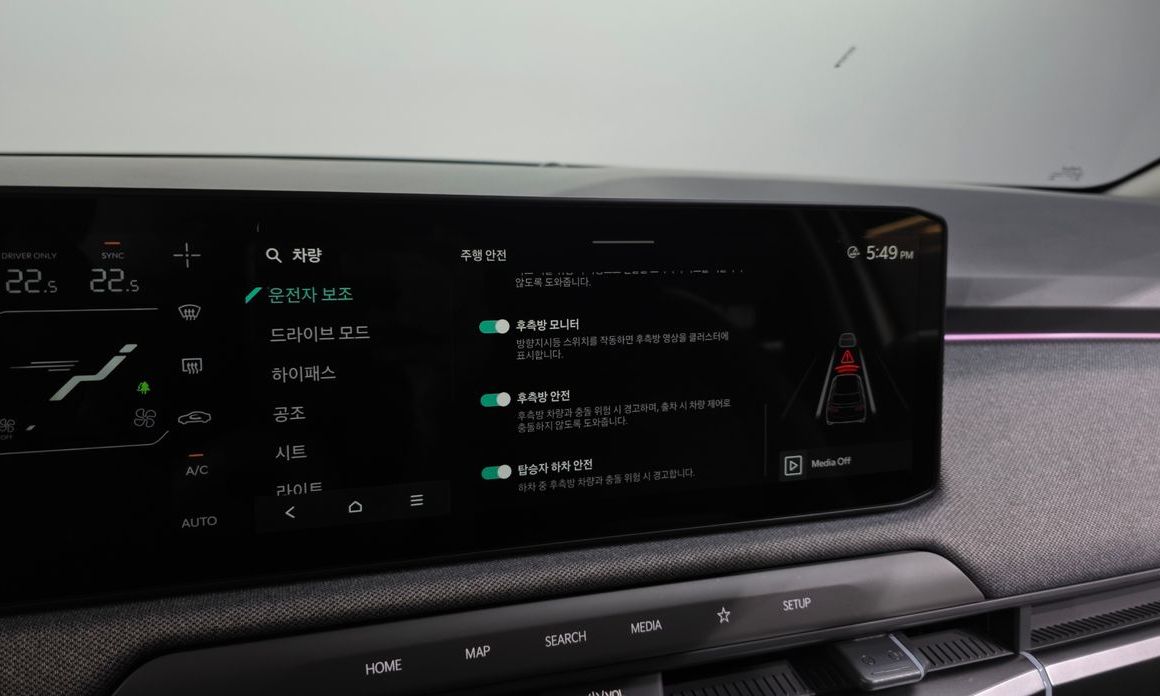 Kia EV3 2026