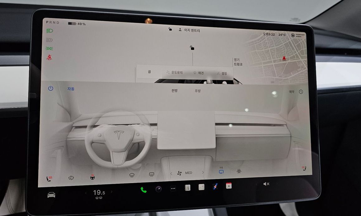 Tesla Model Y 2024