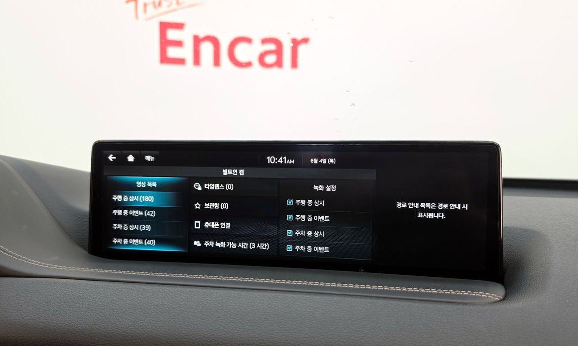 Genesis GV80 2023