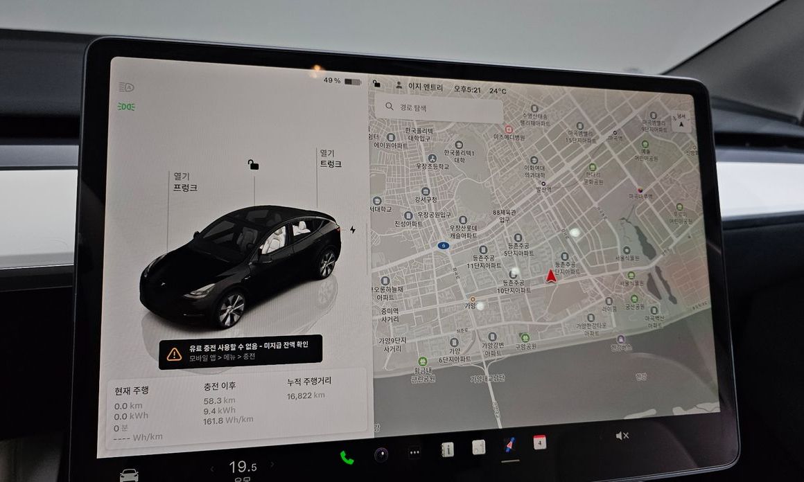 Tesla Model Y 2024