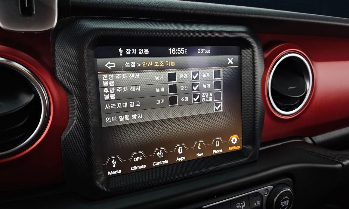 Jeep Wrangler 2023