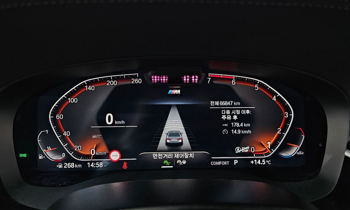 BMW 5-Series 2023
