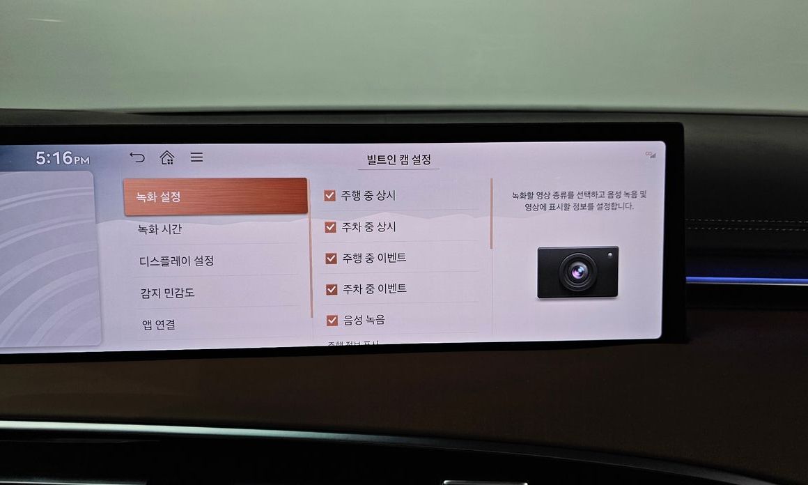 Genesis GV70 2025