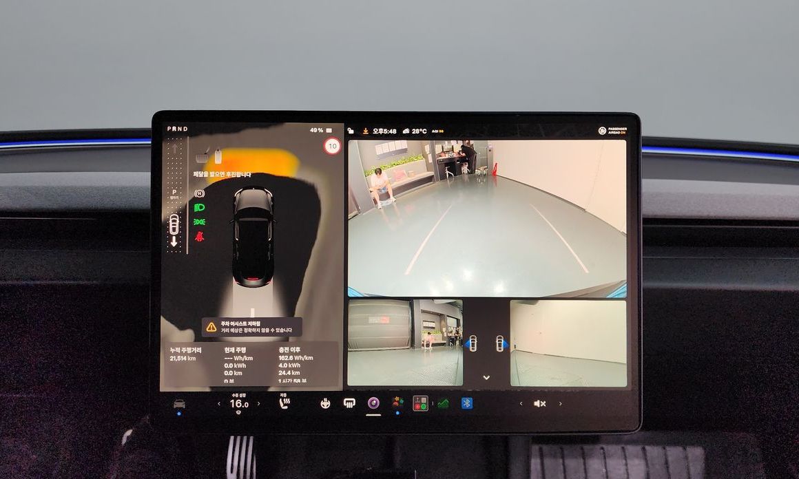 Tesla Model 3 2024