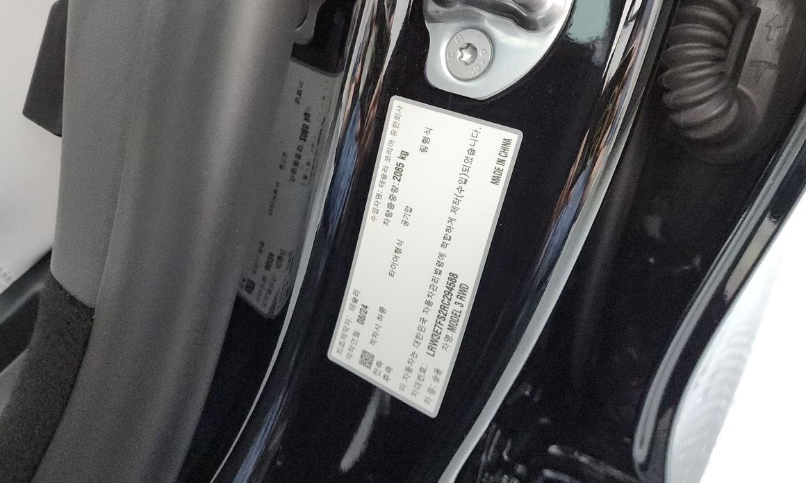 Tesla Model 3 2024