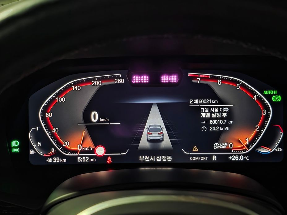 BMW X7 2021
