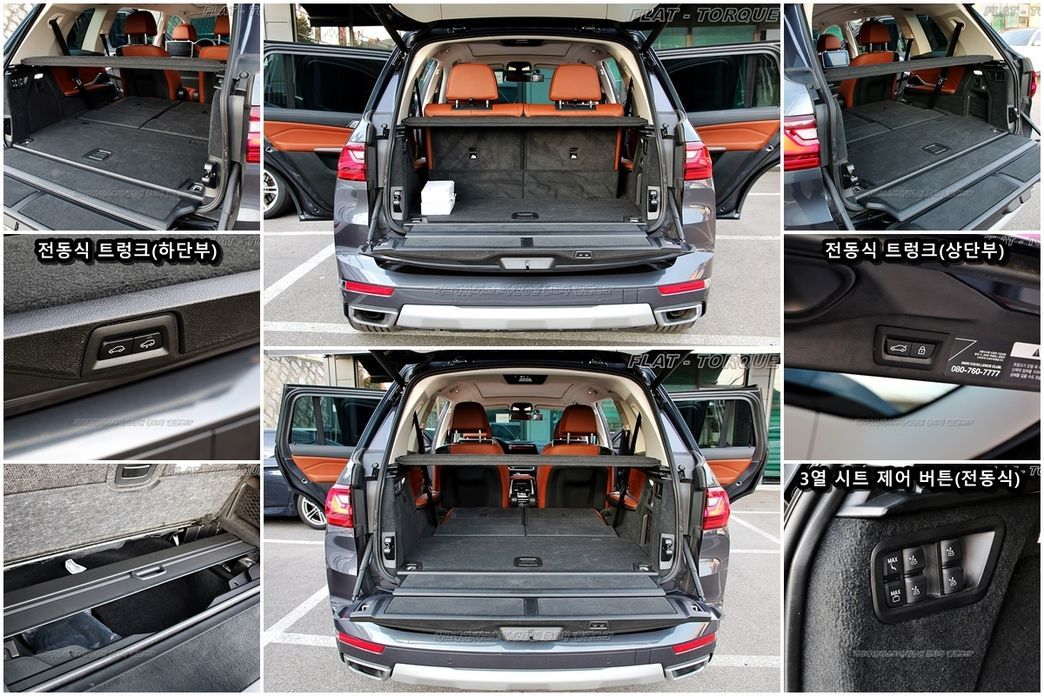 BMW X7 2020