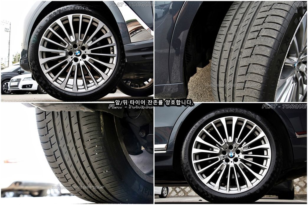 BMW X7 2020