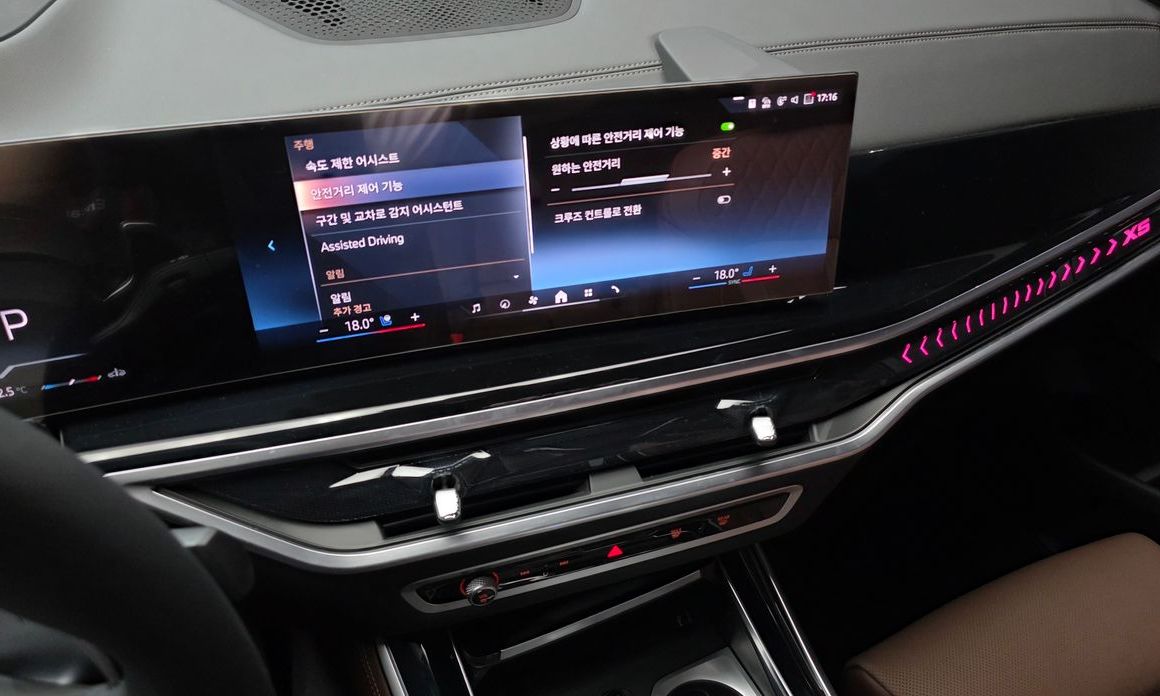 BMW X5 2025
