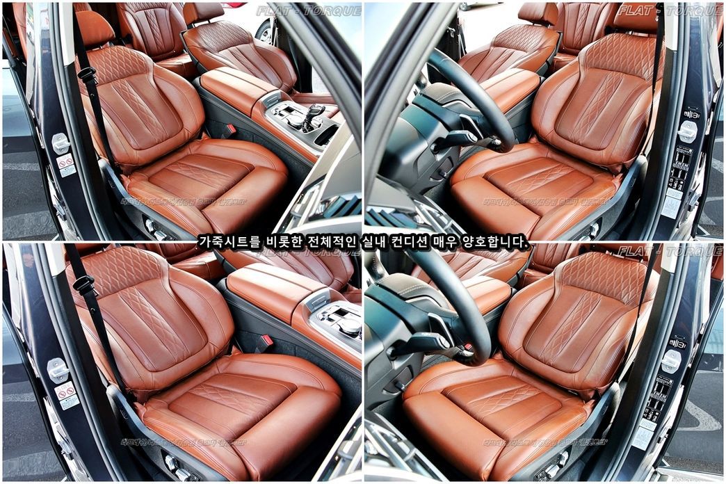 BMW X7 2020