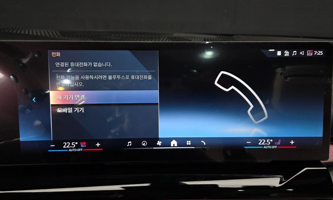 BMW 5-Series 2025