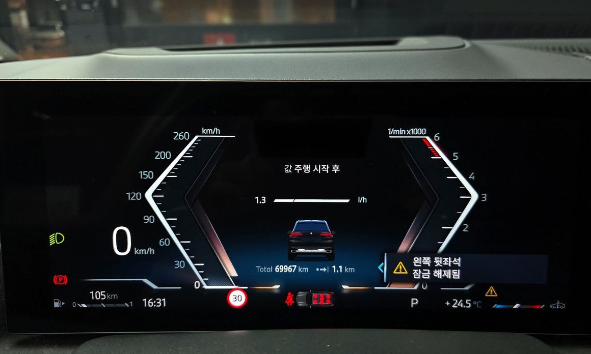 BMW X5 2024
