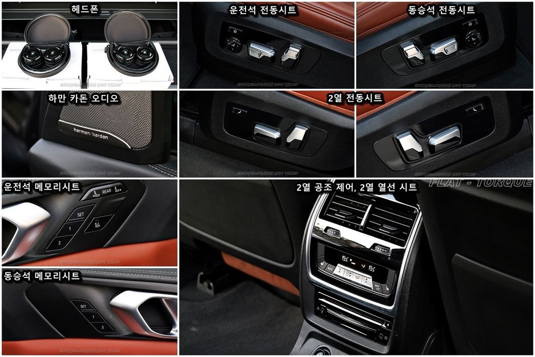 BMW X7 2020