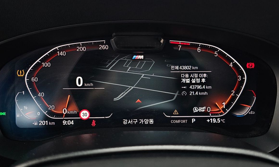 BMW Gran Turismo 2021