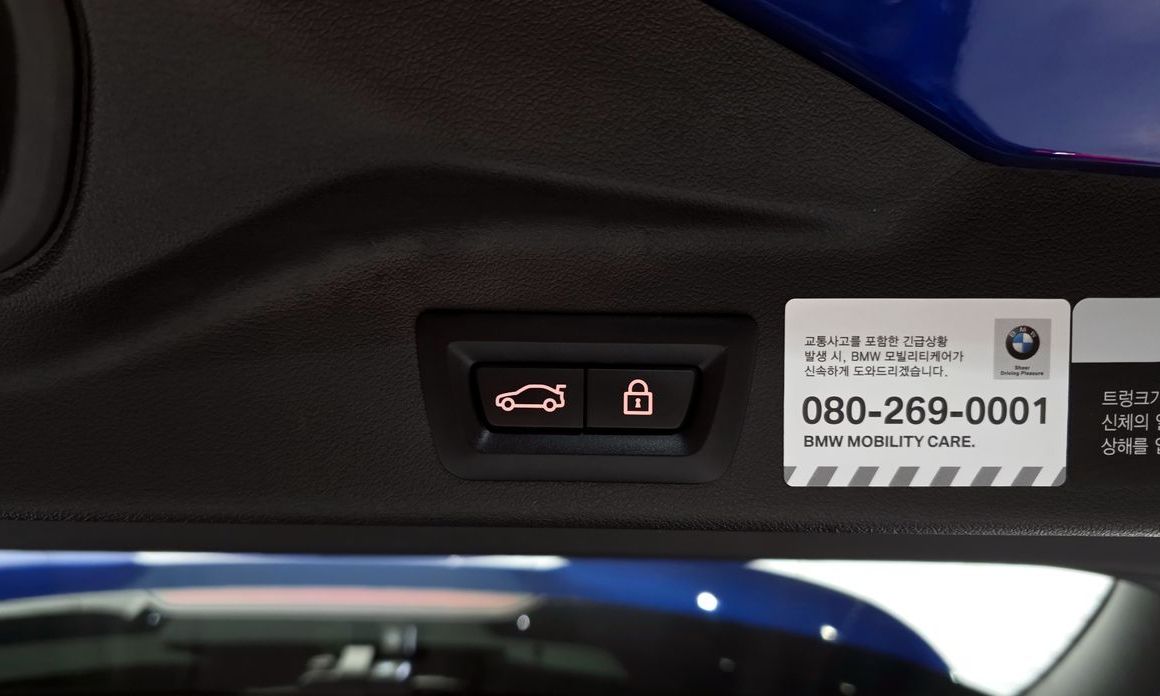 BMW X5M 2021