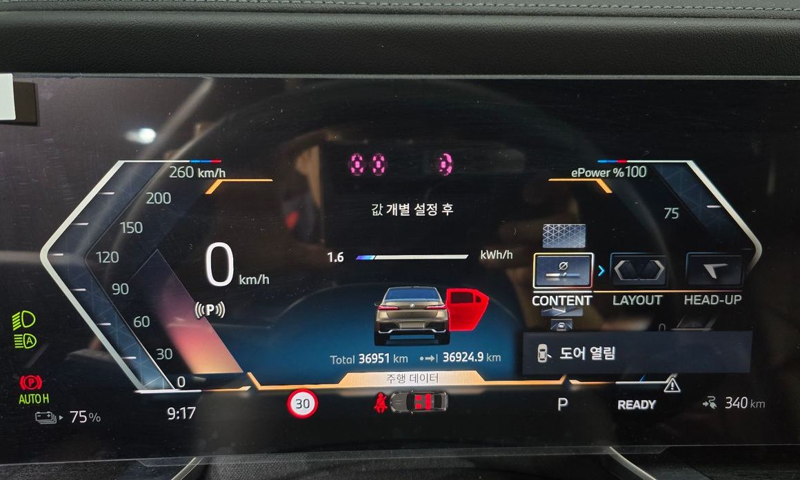 BMW i7 2023