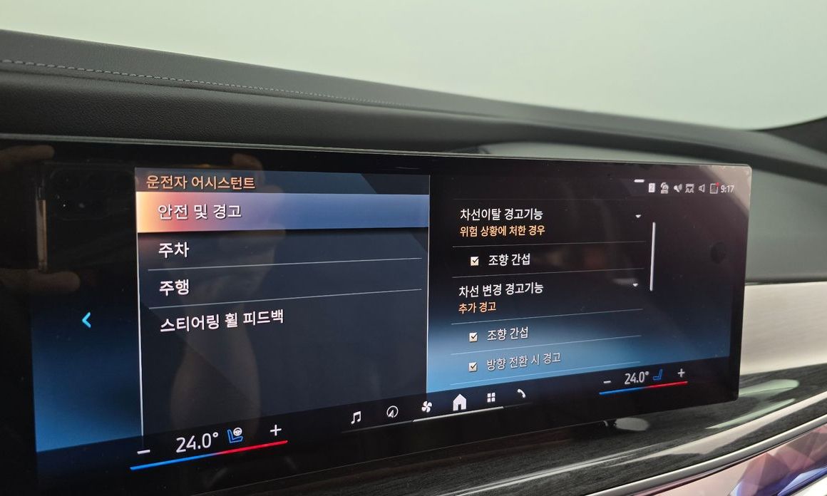 BMW i7 2023