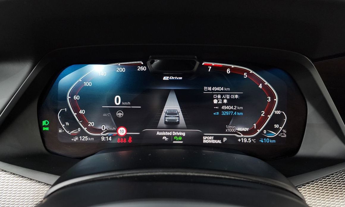 BMW X5 2023