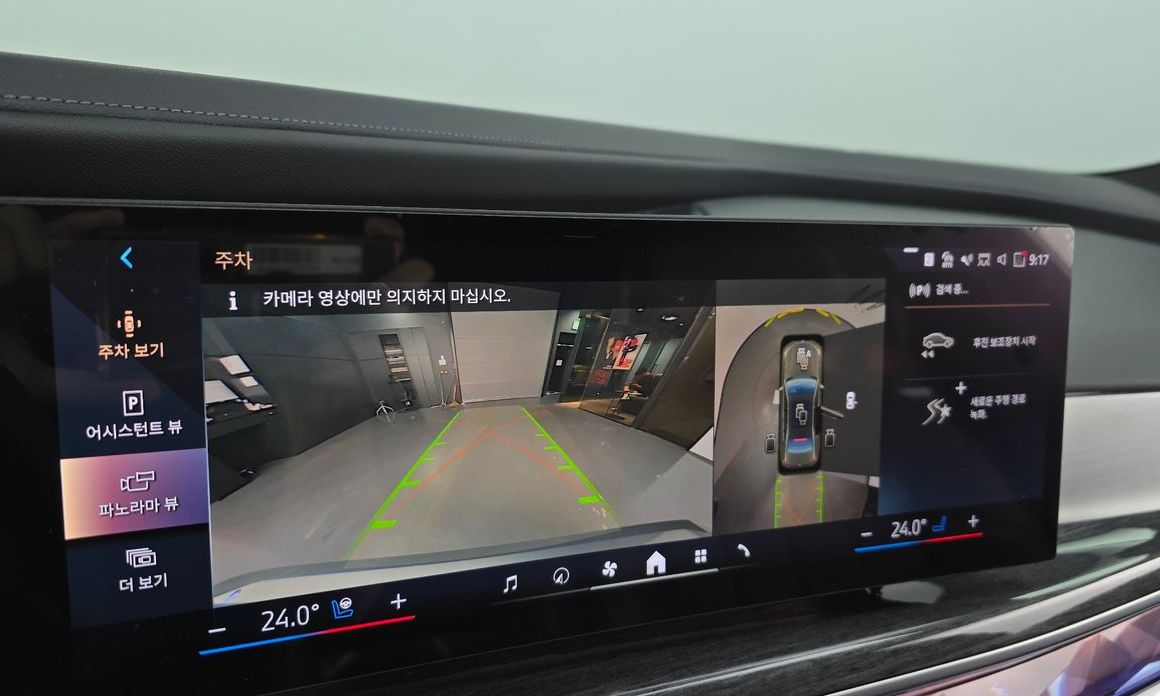 BMW i7 2023