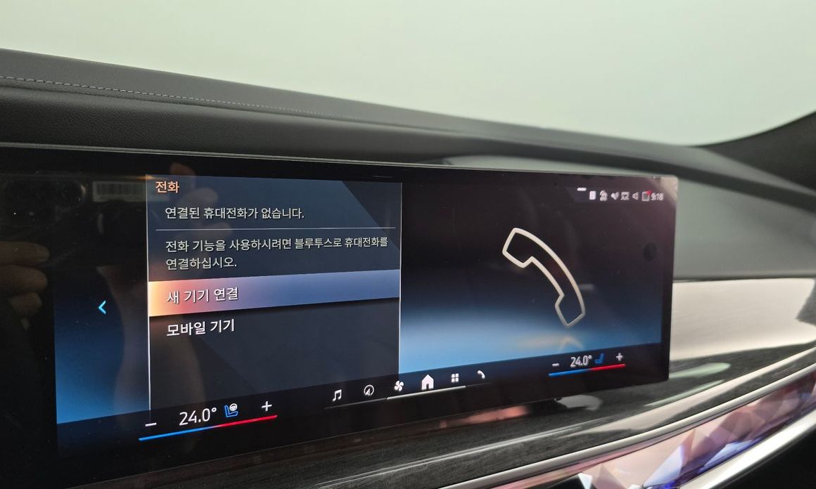 BMW i7 2023
