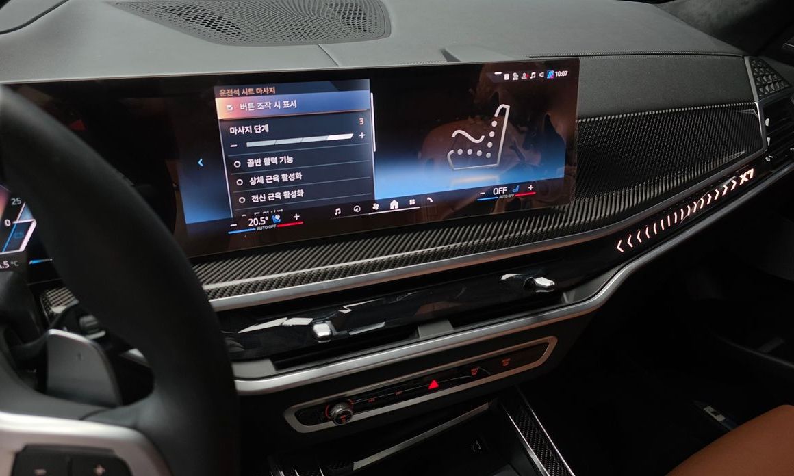 BMW X7 2026