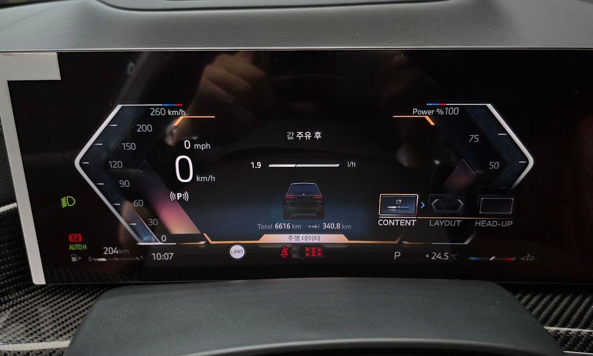 BMW X7 2026