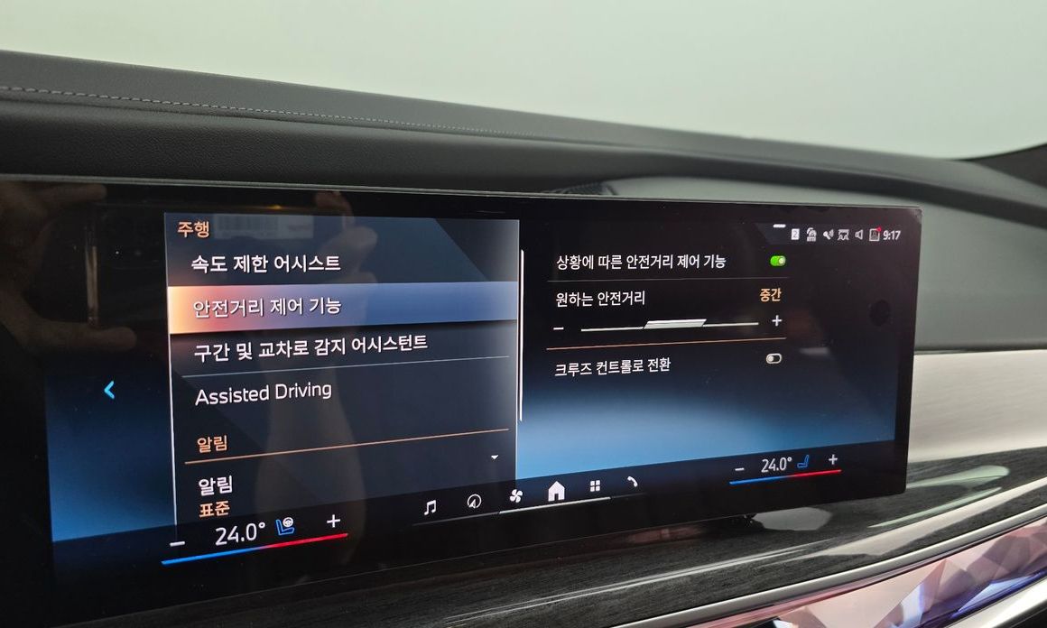 BMW i7 2023