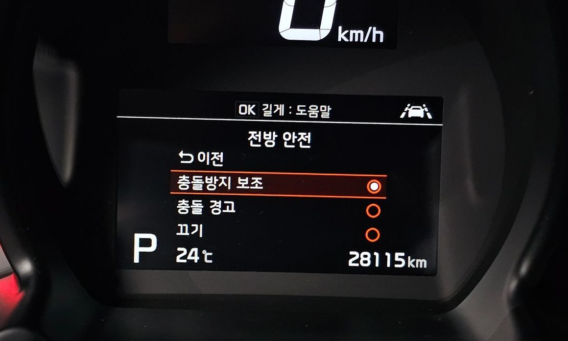 Kia RAY 2022