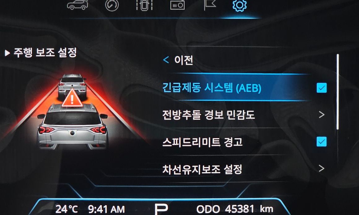 KG_Mobility_Ssangyong KORANDO 2022