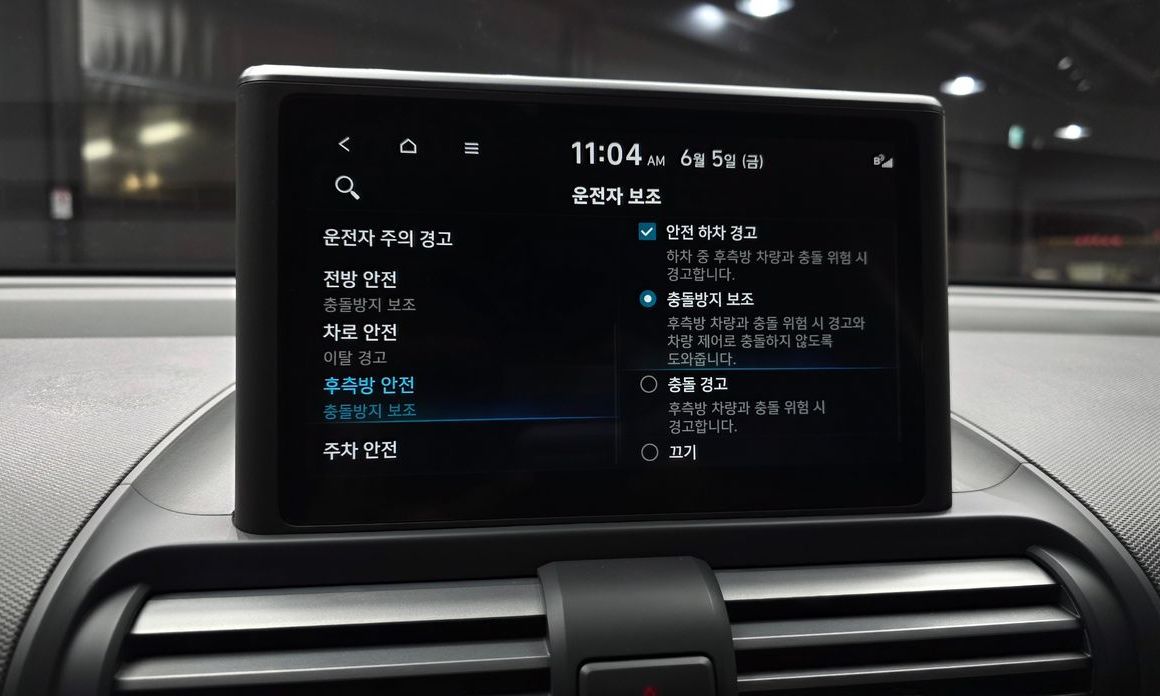 Hyundai Casper 2023
