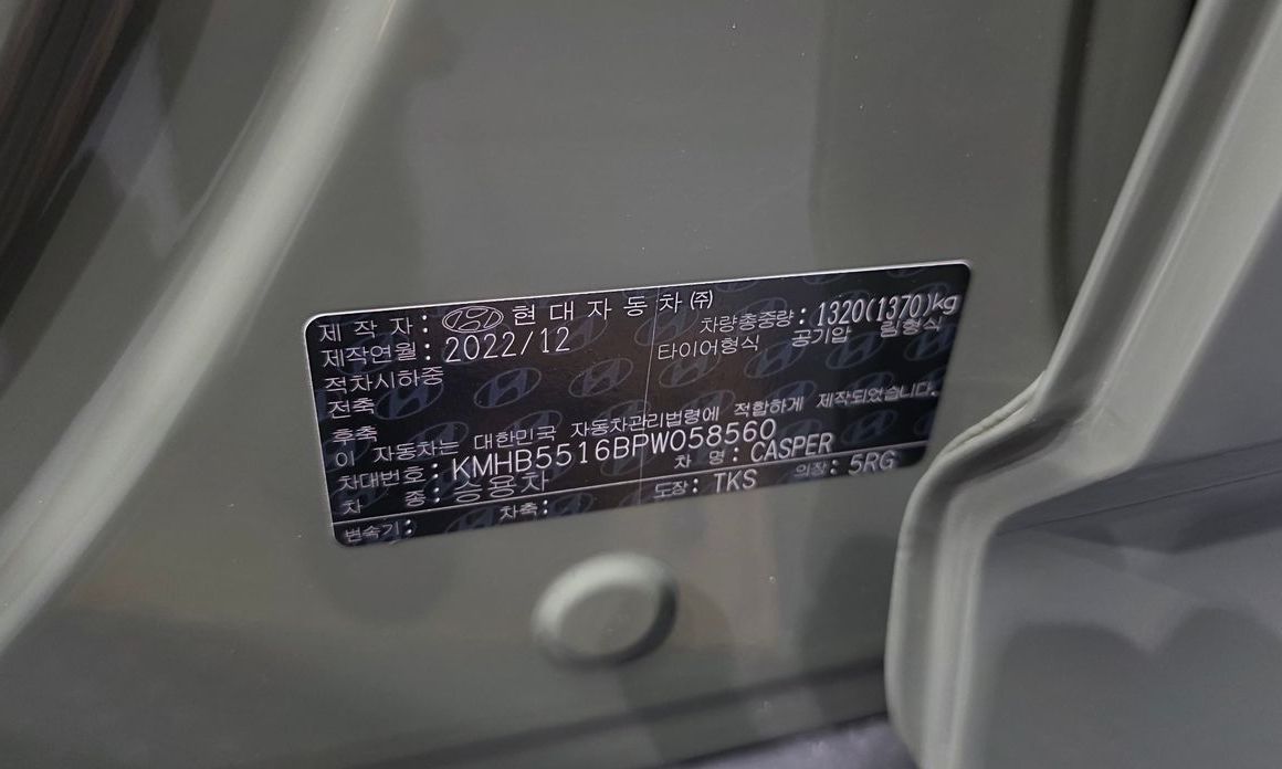 Hyundai Casper 2023