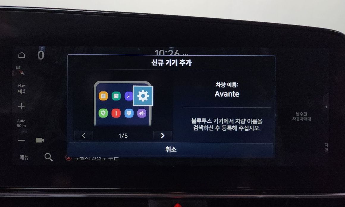 Hyundai AVANTE 2024