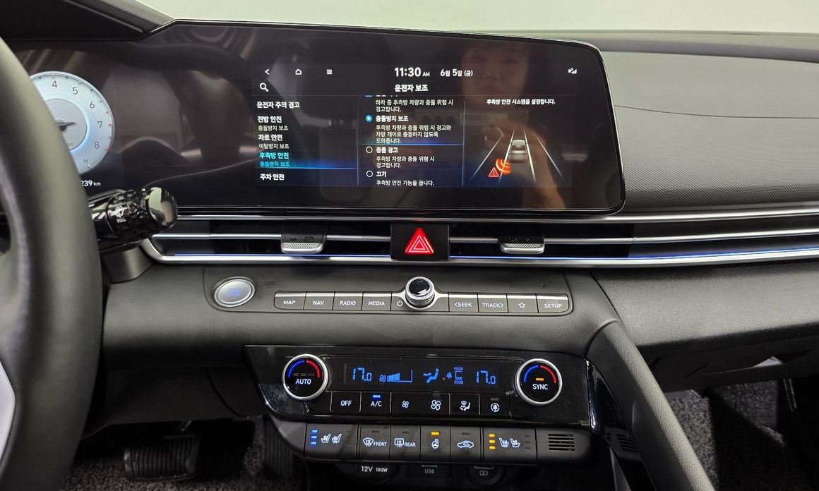 Hyundai AVANTE 2023