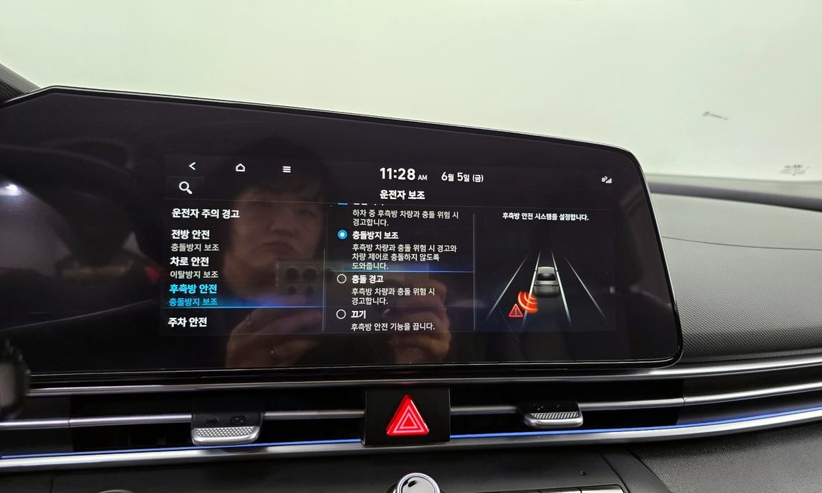 Hyundai AVANTE 2023
