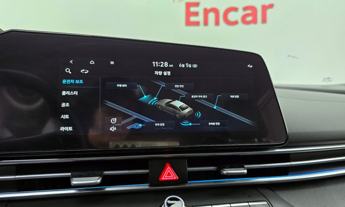 Hyundai AVANTE 2023