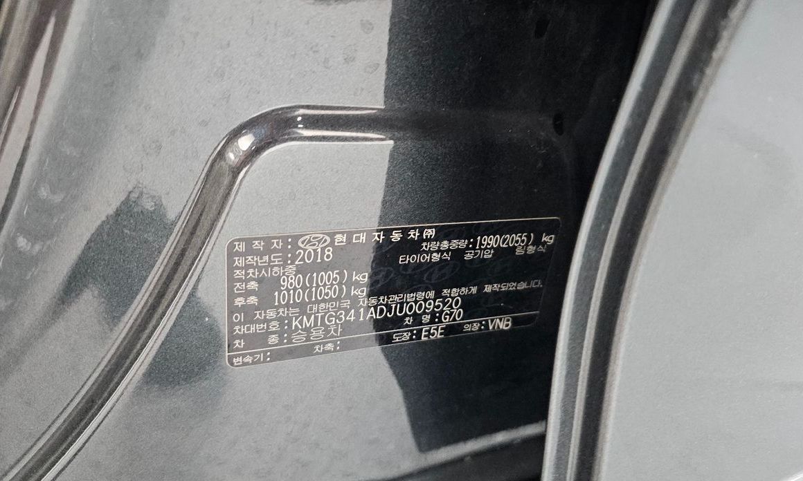 Genesis G70 2018