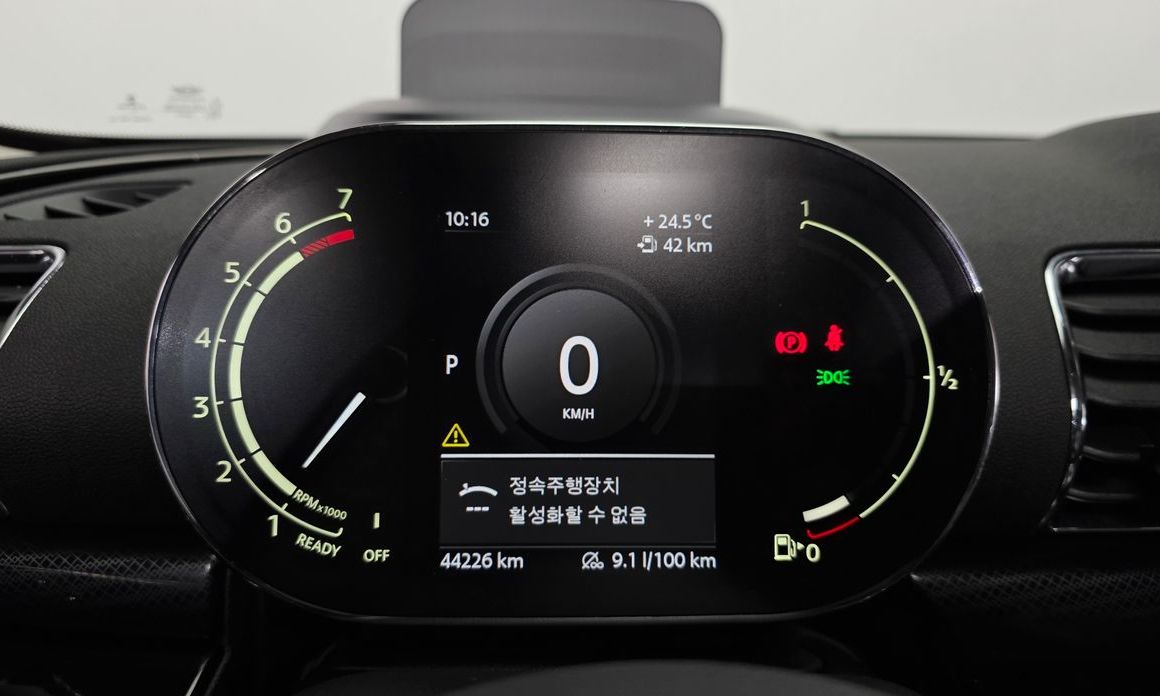 Mini Clubman 2021