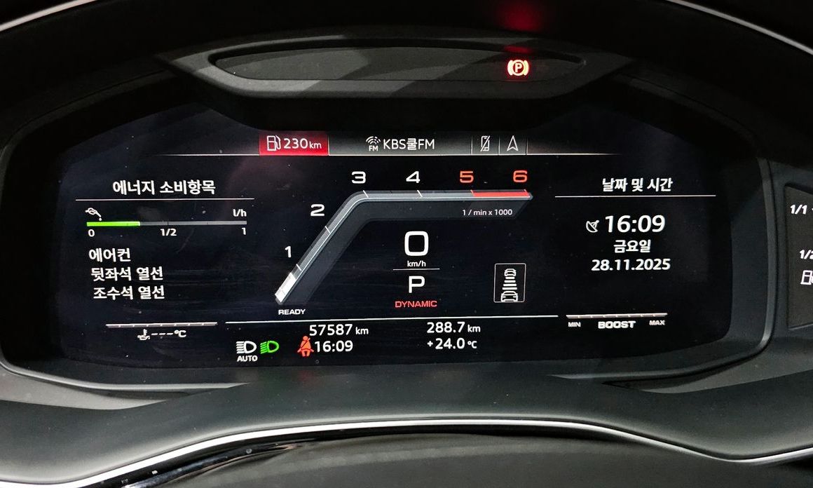 Audi SQ8 2020