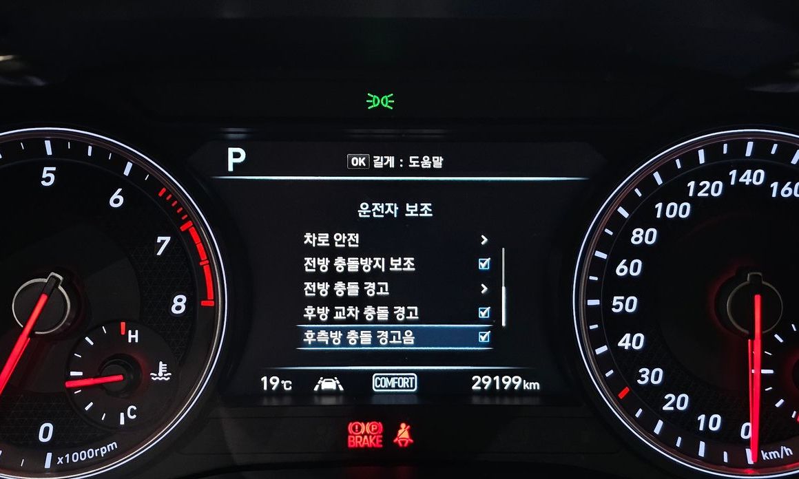 Genesis G70 2018