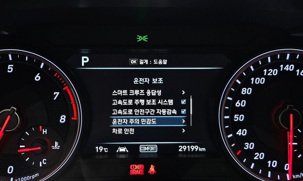 Genesis G70 2018