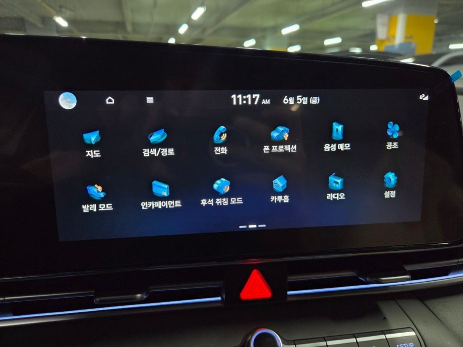 Hyundai AVANTE 2024