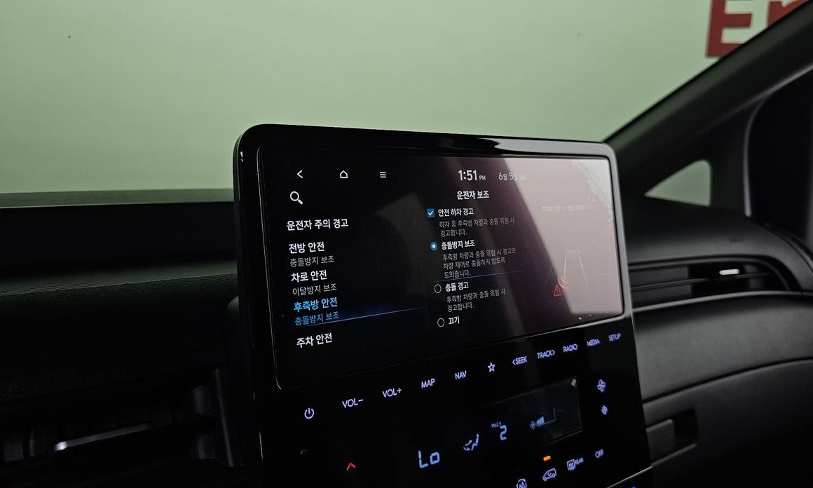 Hyundai Staria 2023