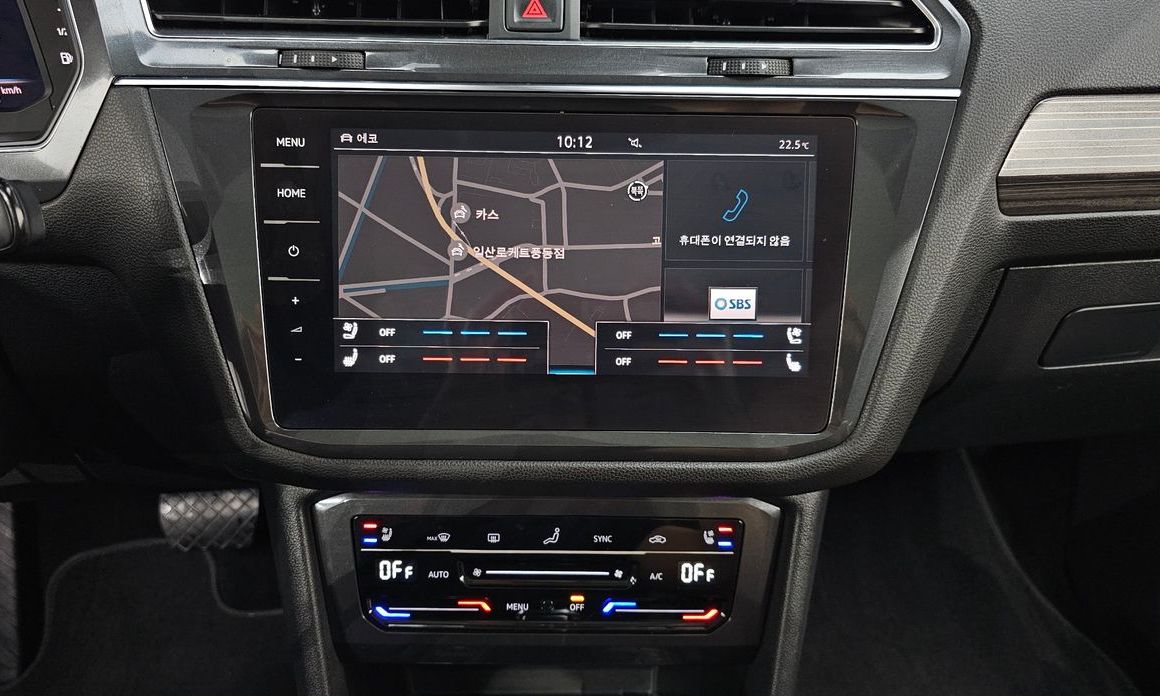 Volkswagen Tiguan 2023